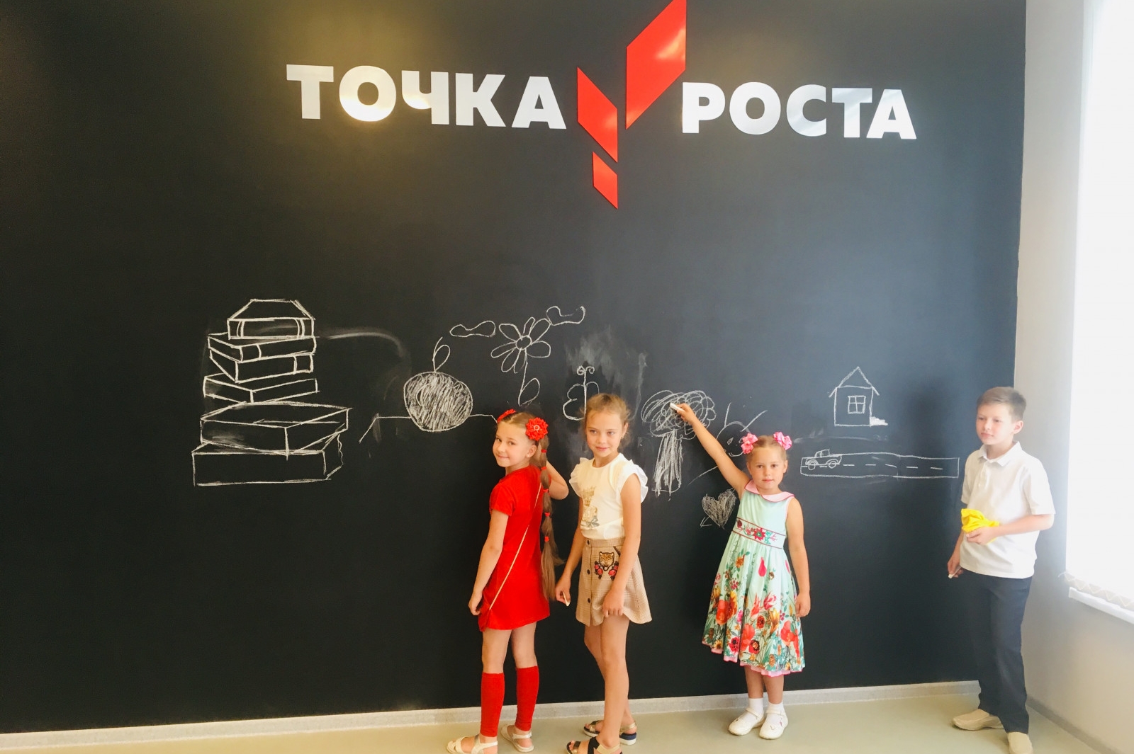 Точка роста - центр одаренных и мотивированных детей.